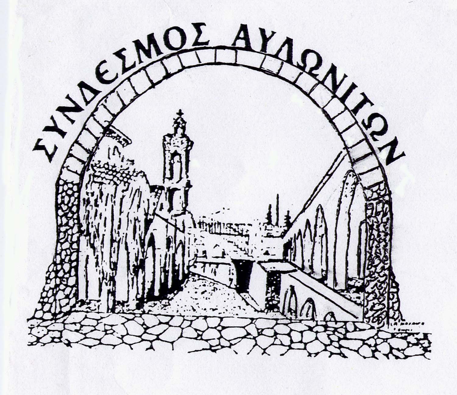 avlona_8