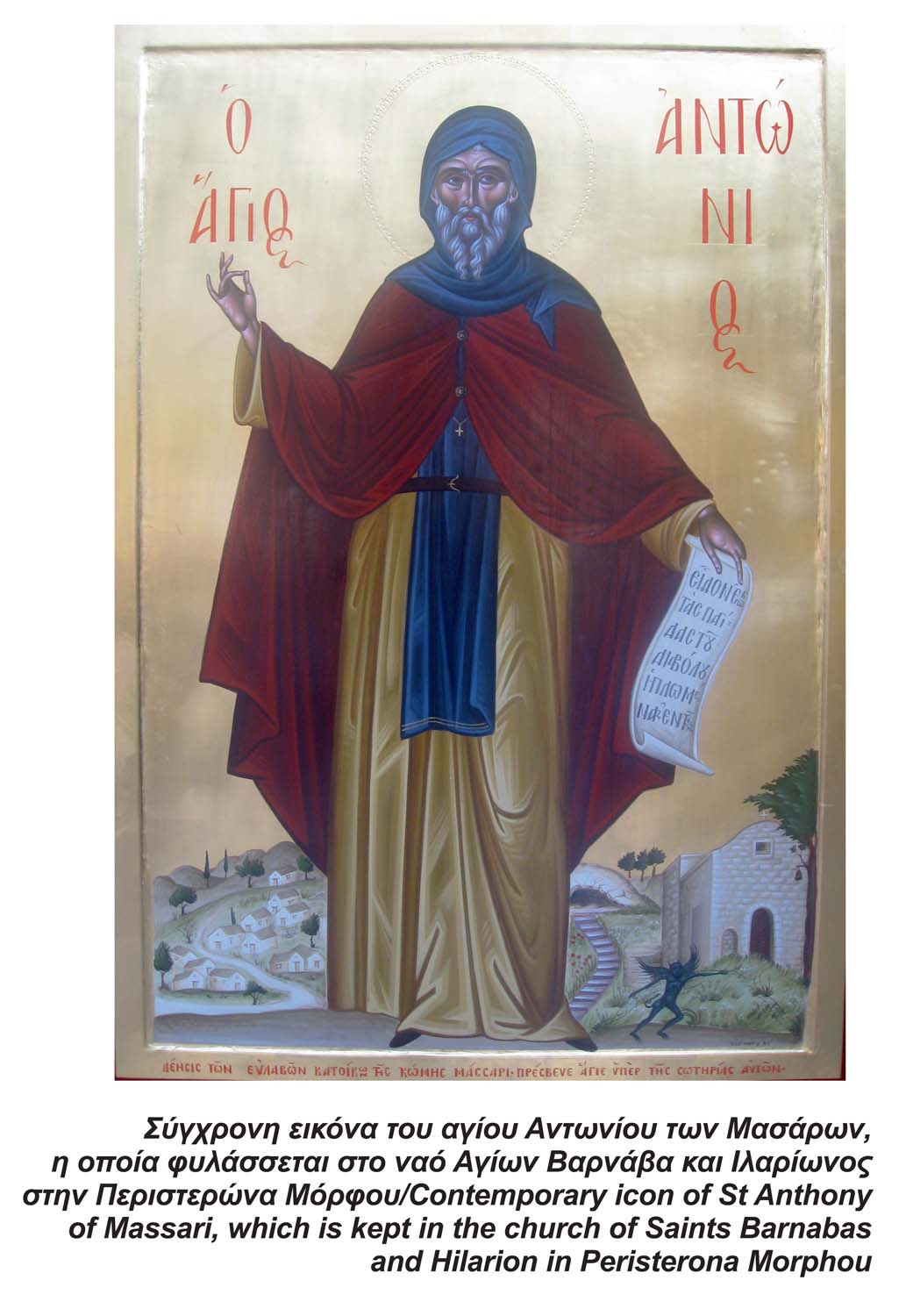 MassariI